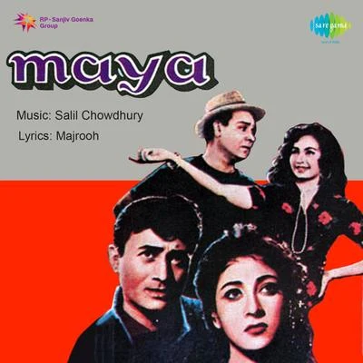 Maya 專輯 Sabita Chowdhury/Dwijen Mukherjee/Manna Dey/Lata Mangeshkar