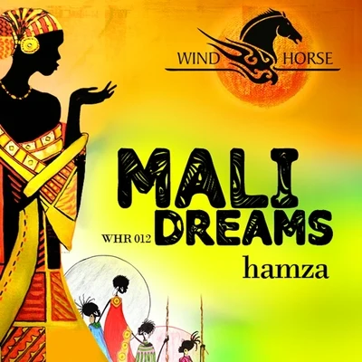 Mali Dreams EP 專輯 Hamza/Sofiane/Roméo Elvis/Caballero & JeanJass