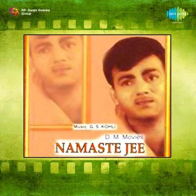 Namaste Ji 專輯 Suhasini Kolhapure/Balbir/Asha Bhosle/Geeta Dutt