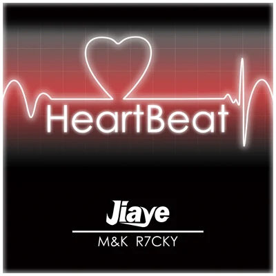 HeartBeat (Jiaye Remix) 專輯 Jiaye