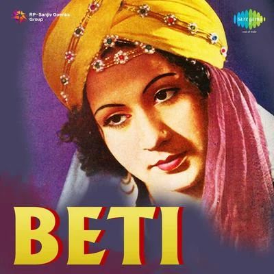 Beti 專輯 Vasanti