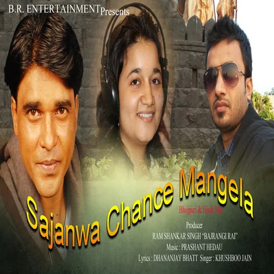 Sajanwa Chance Mangela 專輯 Khushboo Jain/Pamela Jain/Indu Sonali/Rajnish Mishra/Khesari Lal Yadav