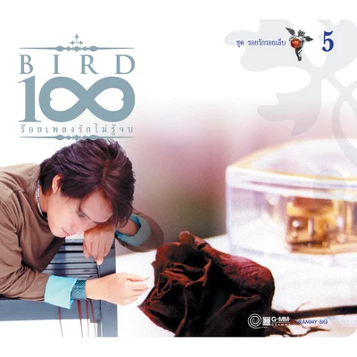 BIRD 100 เพลงรักไม่รู้จบ 5 ชุด รอยรักรอยเล็บ 專輯 Bird Thongchai