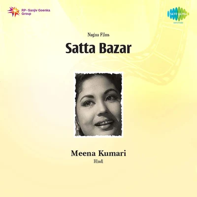 Satta Bazar 專輯 Hemant Kumar