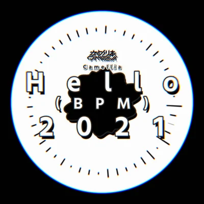 Hello (BPM) 2021 專輯 かめりあ