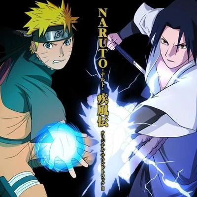 NARUTO-ナルト-疾風伝 オリジナル・サウンドトラック II 專輯 刃-yaiba-