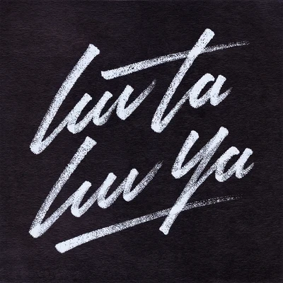 Luv Ta Luv Ya (Fracture VIP) 專輯 Fracture