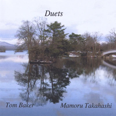 Tom Baker Duets