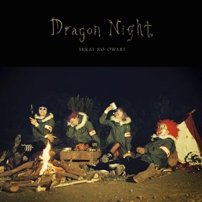 End of the WorldClean Bandit Dragon Night (English ver.)