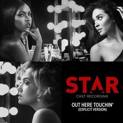 Out Here Touchin (From “Star" Season 2) 專輯 Luke James/Samoht/Quintino & Blasterjaxx/Nu Deco Ensemble