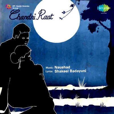 Chandni Raat 專輯 Uma Devi/Suraiya/Shamshad Begum