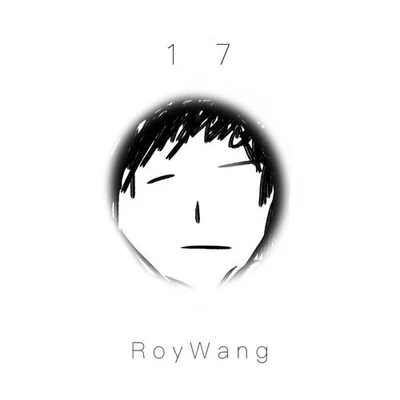 十七 專輯 王源 (Roy Wang)