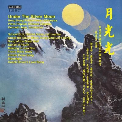 Eric HalfvarsonHong Kong Philharmonic OrchestraJaap Van ZwedenYang ShenDaniel Brenna UNDER THE SILVER MOON - Hong Kong Philharmonic Orchestra Plays Popular Chinese Classics (Hong Kong Philharmonic, Kenneth Jean)