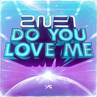 DO YOU LOVE ME 專輯 2NE1