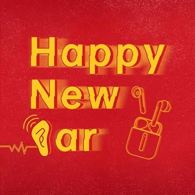 Happy New Ear 專輯 天府事變CDREV/朱辰