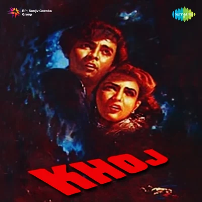 Khoj 专辑 Hans Raj Hans/Jagjit Kaur