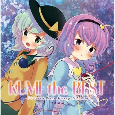 KUMI the BEST -Wotamins Toho Arrange Selection- 專輯 Terry Hall