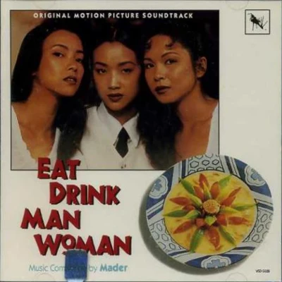 Mader Eat Drink Man Woman (Original Motion Picture Soundtrack)