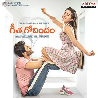 Tanemandhe Tanemandhe (From "Geetha Govindam") 專輯 Gopi Sundar/Niranj Suresh