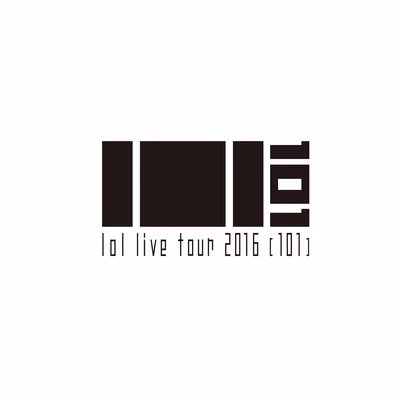 lol live tour 2016 -101- SET LIST 專輯 lol