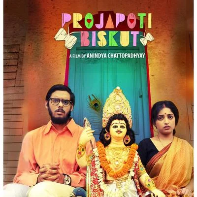 Ahare Mon (From "Projapoti Biskut") - Single 專輯 Prasen/Indraadip Das Gupta/Anupam Roy