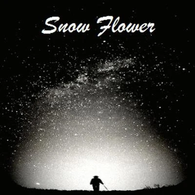 Snow Flower 專輯 魯敏宇