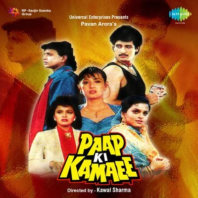 Paap Ki Kamaee (Original Motion Picture Soundtrack) 專輯 Anu Malik