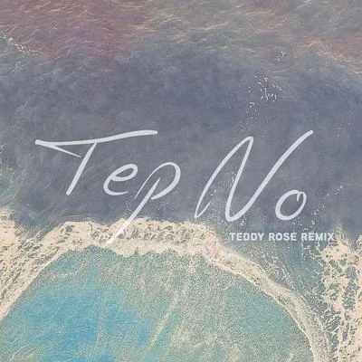 Fighting (Teddy Rose Remix) 專輯 Tep No