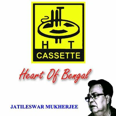 Heart Of Bengal Jatileswar Mukherjee 專輯 Jatileswar Mukherjee