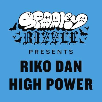 High Power 專輯 Riko Dan