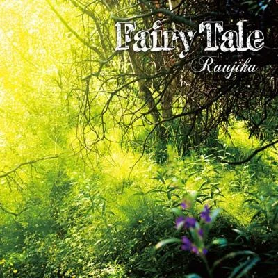 Fairy Tale 專輯 Don Cerino