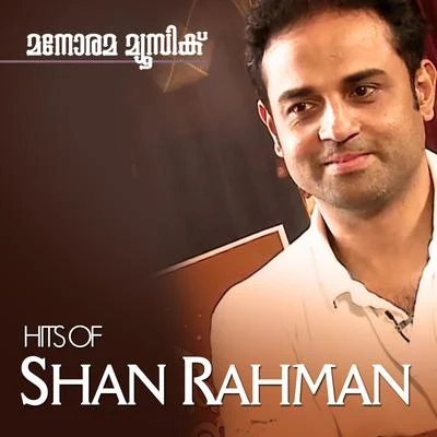 Hits of Shaan Rahman 專輯 Shaan Rahman