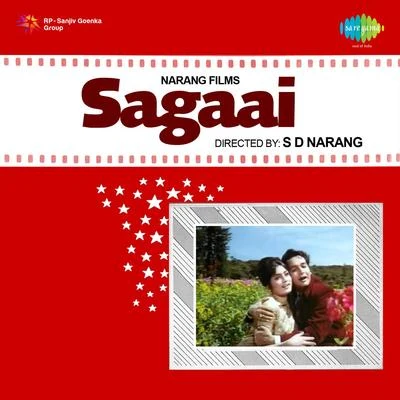 Sagaai 專輯 Usha Khanna/Mohammed Rafi/Asha Bhosle/Kishore Kumar