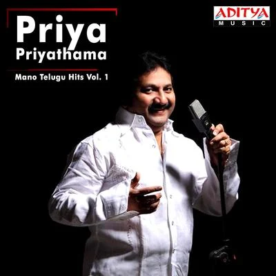 Priya Priyathama (Mano Telugu Hits, Vol. 1) 專輯 Mano