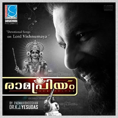 Raamapriyam 專輯 K. S. Chithra/K. J. Yesudas