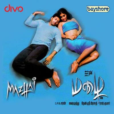 Devi Sri Prasad Mazhai (Original Motion Picture Soundtrack)