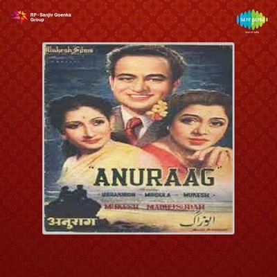 Anuraag 專輯 Madhubala Jhaveri