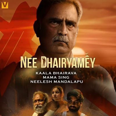 Nee Dhairyamey 专辑 Kaala Bhairava