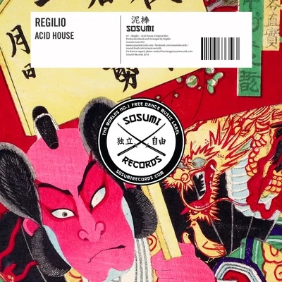 Acid House 專輯 Regilio