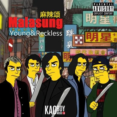 Young Reckless 专辑 麻辣頌Malasung/RayChan瑞倩/TACE