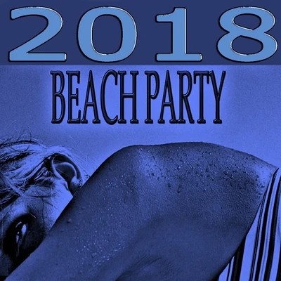 2018 Beach Party 專輯 Estelle Brand