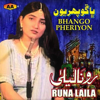 Bhango Pheriyon 專輯 Runa Laila