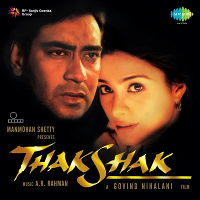 Thakshak 專輯 Asha Bhosle