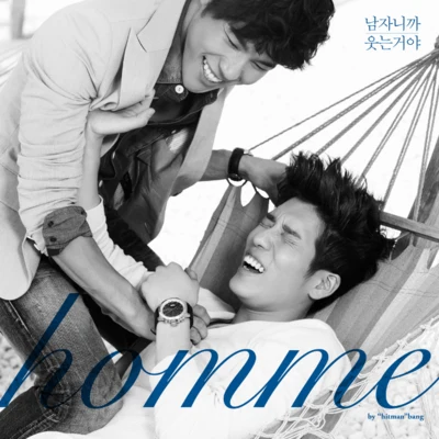 Homme by 專輯 Homme