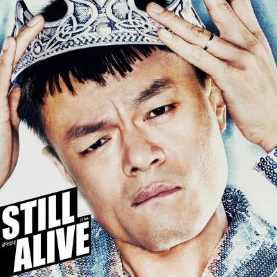 Still Alive 專輯 樸振榮