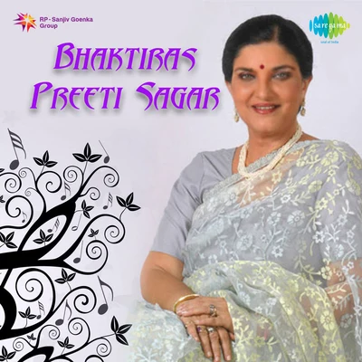 Bhaktiras 專輯 Preeti Sagar/Bhupinder Singh