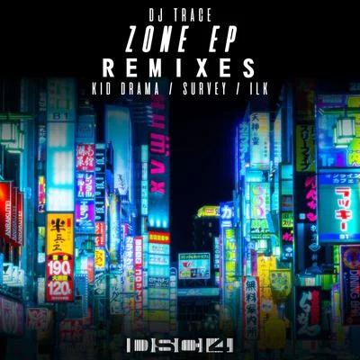 Zone EP Remixes 專輯 Survey