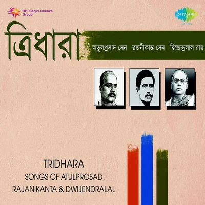 Tridhara Songs Of Dwijendral Roy Cd 3 專輯 Dilipkumar Roy/Indira Devi