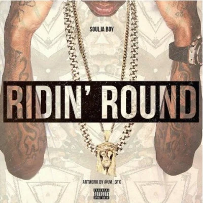 Ridin Round 專輯 Soulja Boy