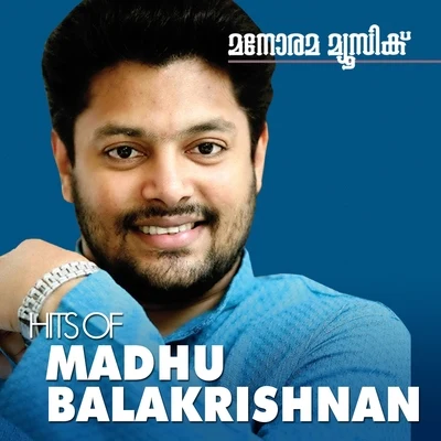 Hits of Madhu Balakrishnan, Vol. 2 專輯 Madhu Balakrishnan